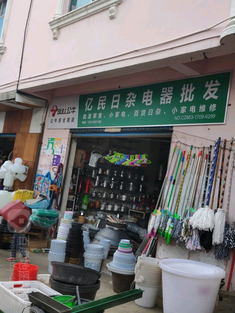 食品批发行业的新兴趋势与机遇
