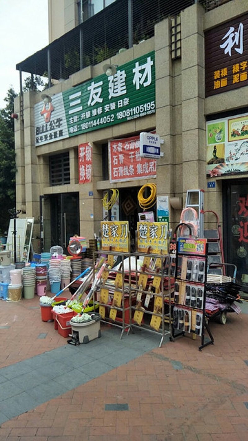 晋瑞源：行业动态下的创新与发展