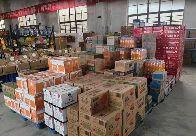 日用百货批发行业的最新潮流与未来方向